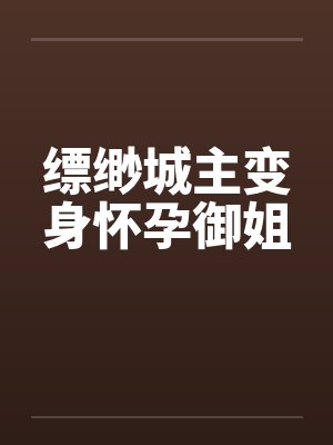万古尘