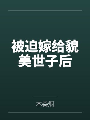 陛下今天也很好哄