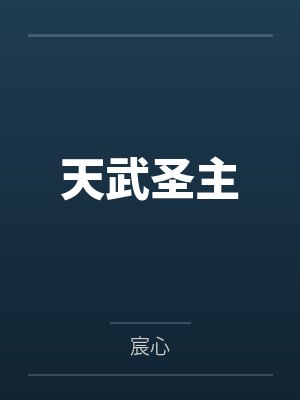 青嫂