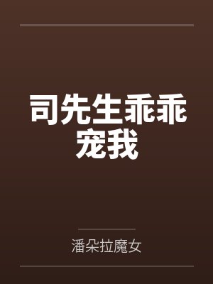 穿越多彩群星宇宙